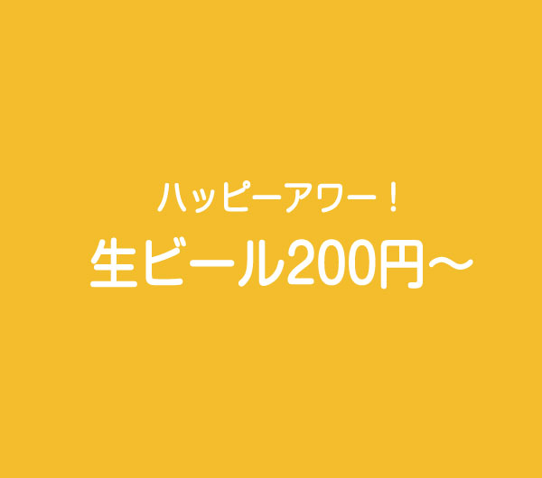 おでん×スタンド三徳六味 ESTフードホール (サントクロクミ)（大阪市エリア）の店舗画像